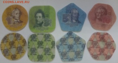 ДК Наборы Гознак, монеты, Сочи за ЛВ - Приднестровье пластик.JPG