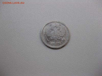 РОССИЯ,10 копеек 1904г(СПБ АР)!до 14.10.2015 - IMG_8416.JPG