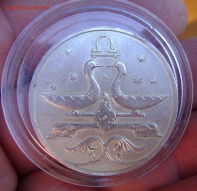 2 рубля 2005 год весы - DSC07623zz