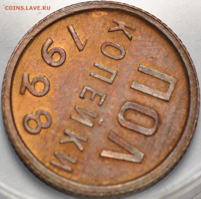 полкопейки 1928, отличная; до 16.10.2015 22-00 МСК - DSC_6473.JPG