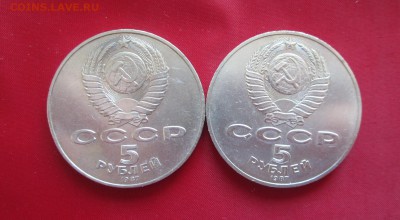 5 рублей 1987 год ДВЕ ШАЙБЫ ХОРОШИЕ ЕСТЬ БЛИЦ до 14.10.15 - IMG_3007