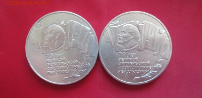 5 рублей 1987 год ДВЕ ШАЙБЫ ХОРОШИЕ ЕСТЬ БЛИЦ до 14.10.15 - IMG_3006