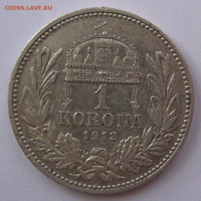 1 корона 1912 год в серебре - IMG_5535.JPG