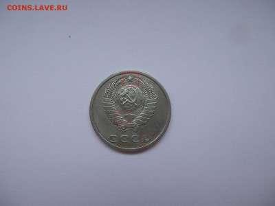 20 копеек 1991 Без букв - PA2 копия