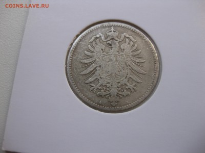 ГЕРМАНСКАЯ ИМПЕРИЯ,1 марка 1876г(двор А)!до 14.10.2015 - IMG_8404.JPG