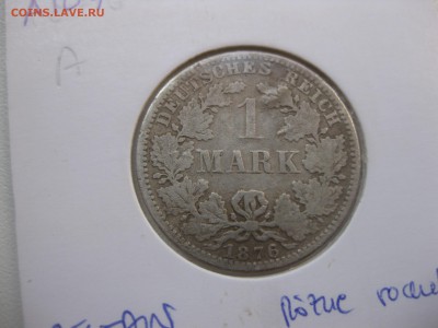 ГЕРМАНСКАЯ ИМПЕРИЯ,1 марка 1876г(двор А)!до 14.10.2015 - IMG_8403.JPG