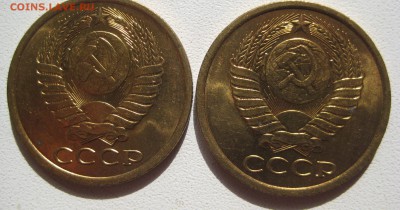 5 копеек 1984 из ролла 2 штуки до 15.10.15 22.00 - IMG_1172.JPG