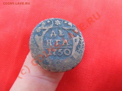ДЕНГА-ЗАЛИПУХА! 1750Г. ДО 29 АВГ. 21-00 МСК - инкуз-1