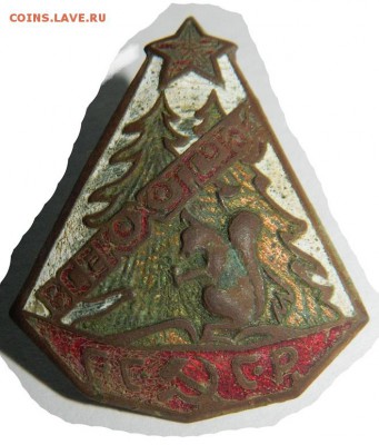 Всекохотсоюз - DSCN3870.JPG