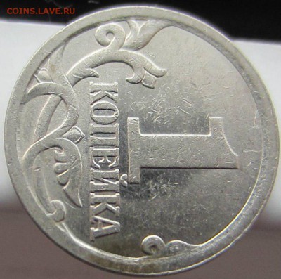 1 копейка 2003 СП Шт 3.1А1 ? - Реверс..