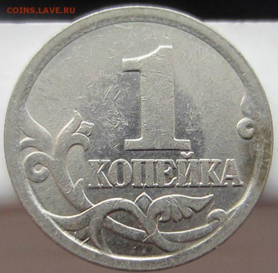 1 копейка 2003 СП Шт 3.1А1 ? - реверс