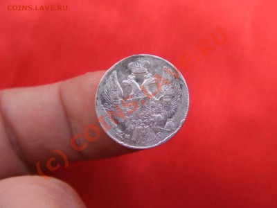 10 КОП.(СЕРЕБРО) 1835 спб-нг ДО 29 АВГ. 21-00 МСК - десюн-2