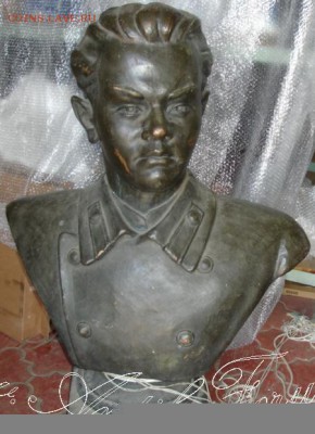 Бюст Ленина ,бронза,1960 г Мытищи - 43