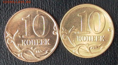 10 коп. 2014г."лимонка" - 004_crop