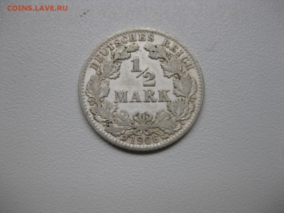 2 марки 1906А!до 15.10.2015 - IMG_8495.JPG