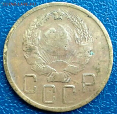 5 копеек 1936 года. оценка. - IMG_20151011_162739