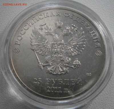 Сочи Горы цветные в капсуле до 16.10 - PA111543.JPG
