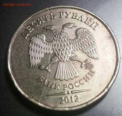 1 рубль 2007 полный жирненький раскол на реверсе!!!! - WtXHm5XZYJo