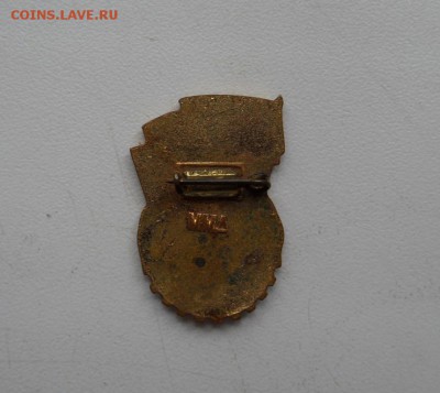 Ветеран спорта РСФСР, ГТО II степени до 22:00 МСК 15.10.15. - SDC12630.JPG