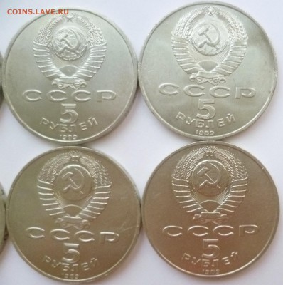 Юбилейка СССР оптом лоты по 10-50 монет дорого! немного бима - 03-