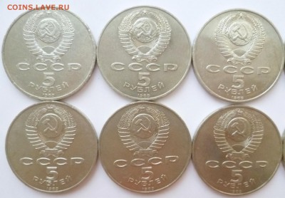Юбилейка СССР оптом лоты по 10-50 монет дорого! немного бима - 02-