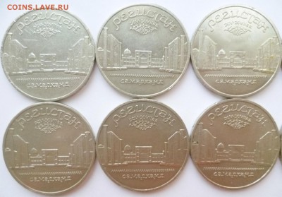 Юбилейка СССР оптом лоты по 10-50 монет дорого! немного бима - 02