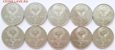 Юбилейка СССР оптом лоты по 10-50 монет дорого! немного бима - 01-
