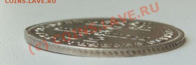30 копеек 2 злотых 1835, 1836~~~~~~~~~~~26.08 23.00мск - 1835 3.JPG