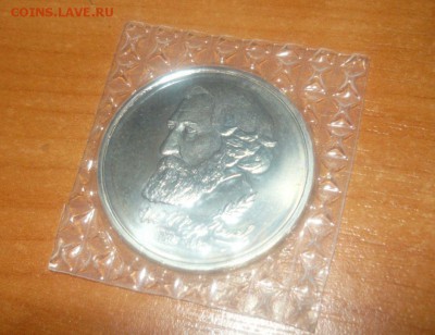 1руб. 1993г Тургенев UNC в запайке 15.10.15 г. в 23.59.59 - 17.JPG