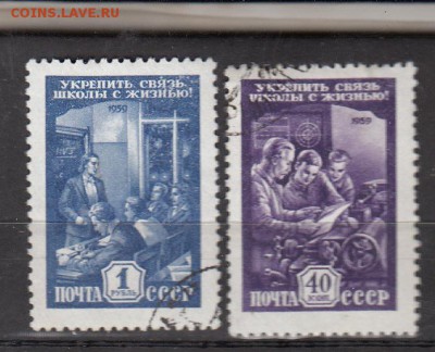 СССР 1959 связь школы  с жизнью - 17