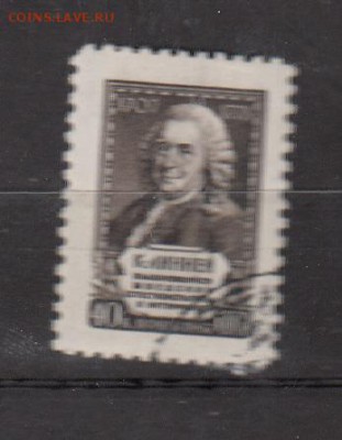 СССР 1958 К Линней - 18