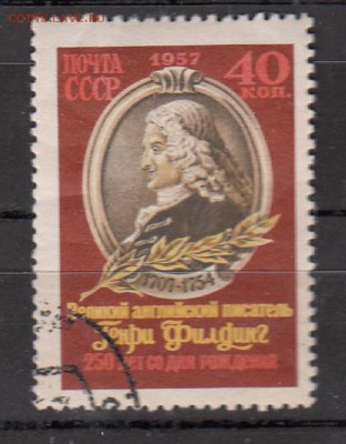 СССР 1957 Филдинг - 25