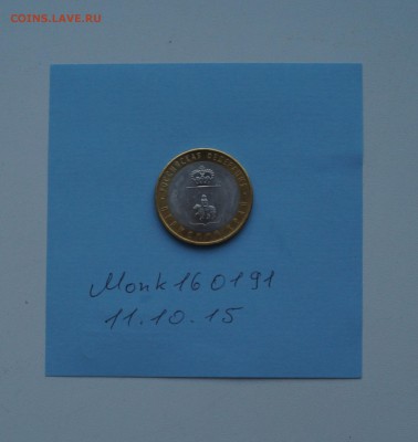 Пермский край в блеске до 11.10.15 22:00МСК - DSC01468.JPG