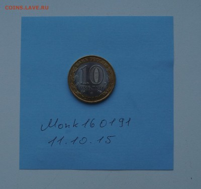 Пермский край в блеске до 11.10.15 22:00МСК - DSC01469.JPG