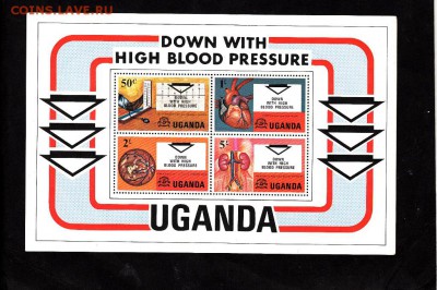 Уганда 1978 медицина блок - 2