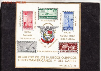 Панама 1938 блок №1 спорт - 3