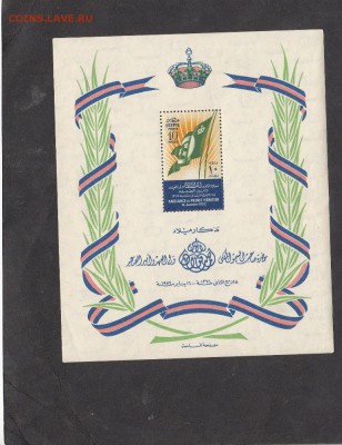 Египет 1952 блок - 6