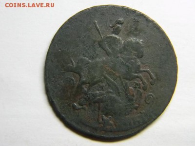 2 коп 1766г  мм  перечекан с четырёх копеек. - Изображение 079