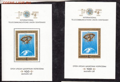 Монголия 1965 космос 2 блока - 7