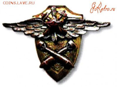 Знак с крылышками и бомбы - 13250788584ba