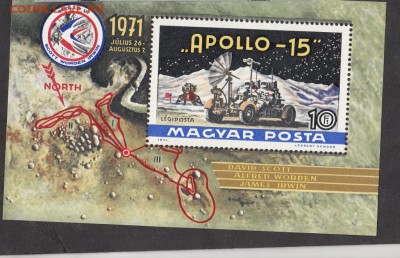Венгрия 1972 Аполлон 15 блок - 15