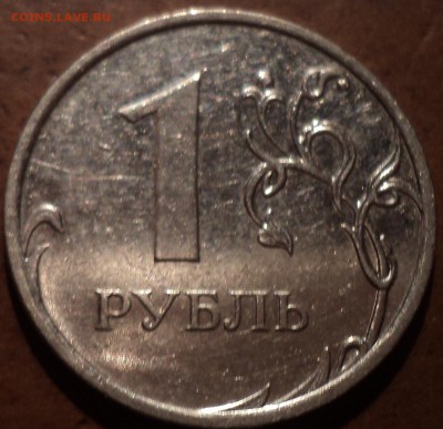 РЕДКИЕ 1 руб 2009ммд шт н-3.42 А + 2 руб 2009 спмд шт 4.24 Г - DSC08995-2