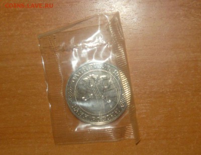 1руб. 1993г Бородин UNC в запайке 15.10.15 г. в 23.59.59 - 38.JPG