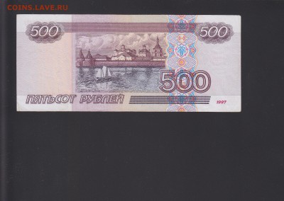 2001 XF до 17.10 22:00 мск - IMG_0009