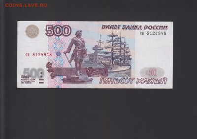2001 XF до 17.10 22:00 мск - IMG_0008