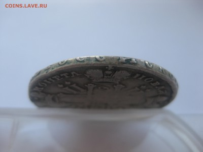 Рубль 1729 с подвеса.Короткий - IMG_1675.JPG
