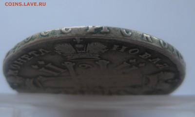 Рубль 1729 с подвеса.Короткий - IMG_1671.JPG