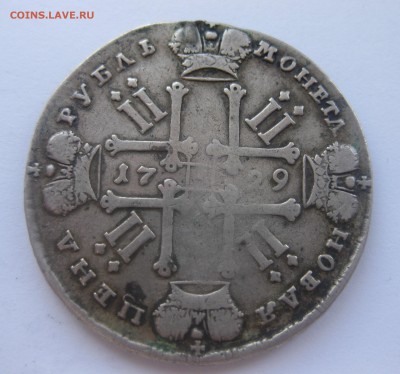 Рубль 1729 с подвеса.Короткий - IMG_1668.JPG