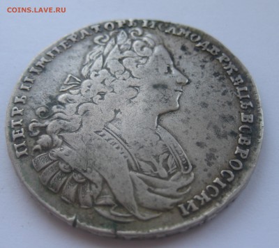 Рубль 1729 с подвеса.Короткий - IMG_1667.JPG