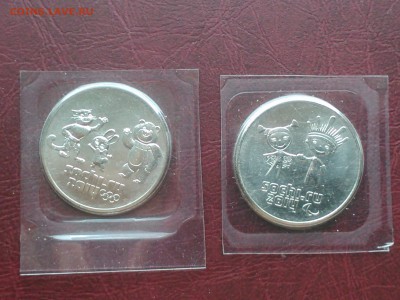 25 рублей,Сочи-2 шт,до 16.10.15-22.00 мск - DSC_0357